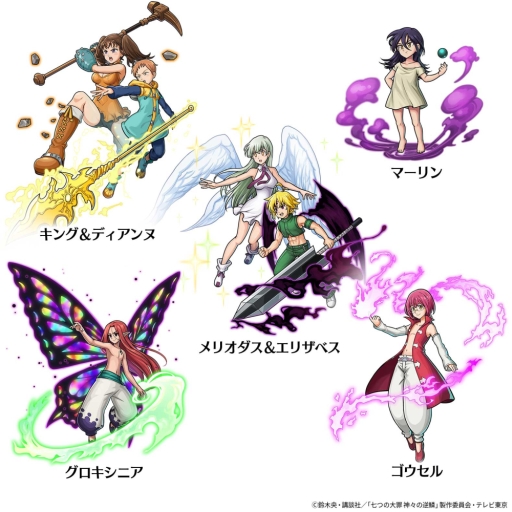 画像ギャラリー No.002のサムネイル画像 / 「ユニゾンリーグ」でアニメ「七つの大罪 神々の逆鱗」とのコラボ開催。ボイス付きのキャラが登場