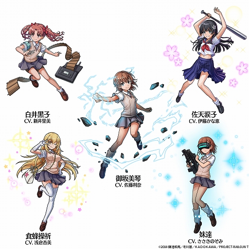 画像ギャラリー No.002のサムネイル画像 / 「ユニゾンリーグ」,TVアニメ「とある科学の超電磁砲T」とのコラボが開催。御坂美琴などが登場