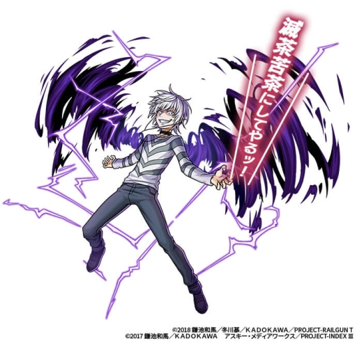 画像ギャラリー No.007のサムネイル画像 / 「ユニゾンリーグ」で開催中の「とある科学の超電磁砲T」とのコラボイベントに「とある魔術の禁書目録III」のキャラが新たに登場