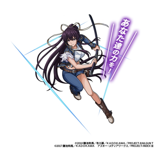 画像ギャラリー No.008のサムネイル画像 / 「ユニゾンリーグ」で開催中の「とある科学の超電磁砲T」とのコラボイベントに「とある魔術の禁書目録III」のキャラが新たに登場