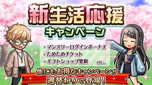 画像ギャラリー No.005のサムネイル画像 / 「ユニゾンリーグ」が4月1日限定イベントを開催。EXエモーションをプレゼント