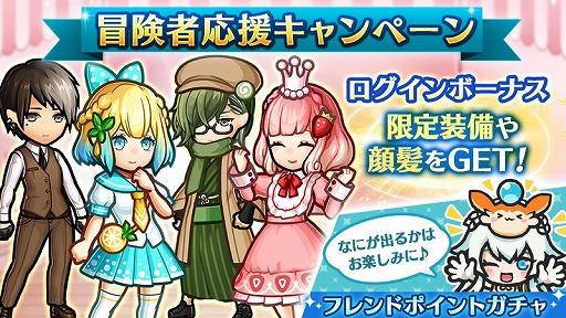 画像ギャラリー No.002のサムネイル画像 / 「ユニゾンリーグ」,ギルド討伐戦のリニューアルを実施