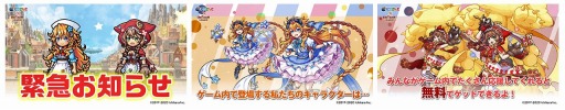 画像ギャラリー No.005のサムネイル画像 / 「ユニゾンリーグ」がVTuberの御伽原江良,童田明治とコラボ。10月14日にイベント開始