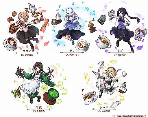 画像ギャラリー No.010のサムネイル画像 / 「ユニゾンリーグ」でTVアニメ「ご注文はうさぎですか? BLOOM」コラボが開催