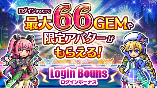 画像ギャラリー No.002のサムネイル画像 / 「ユニゾンリーグ」,最大66GEMのログインボーナスや,ロックフェスがテーマの6周年記念イベントを実施