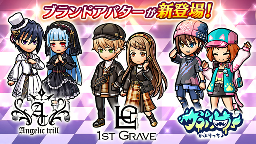 画像ギャラリー No.005のサムネイル画像 / 「ユニゾンリーグ」,最大66GEMのログインボーナスや,ロックフェスがテーマの6周年記念イベントを実施