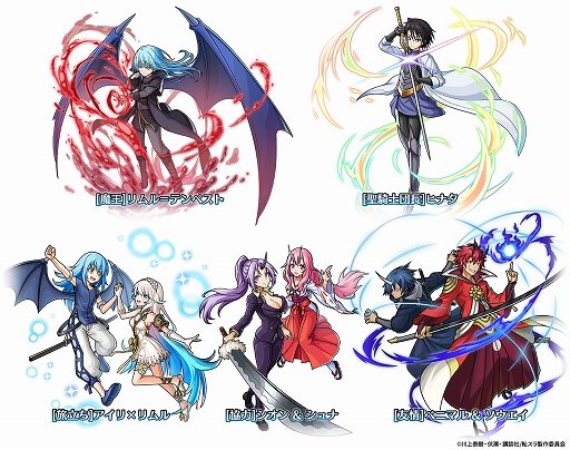 画像ギャラリー No.006のサムネイル画像 / 「ユニゾンリーグ」，アニメ「転スラ」コラボを本日のメンテ後に開始