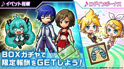 画像ギャラリー No.004のサムネイル画像 / 「ユニゾンリーグ」で“HATSUNE MIKU EXPO 2021 Online”とのコラボがスタート