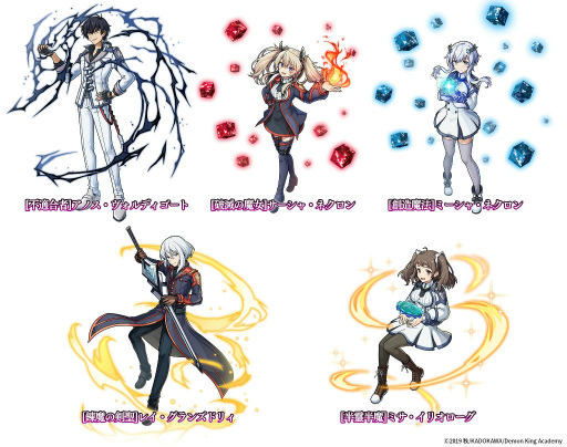 画像ギャラリー No.002のサムネイル画像 / 「ユニゾンリーグ」が，TVアニメ「魔王学院の不適合者」とコラボ