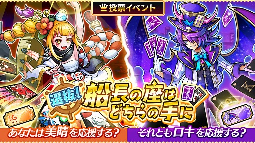 画像ギャラリー No.004のサムネイル画像 / 「ユニゾンリーグ」が12月4日で7周年。記念イベントが開催に