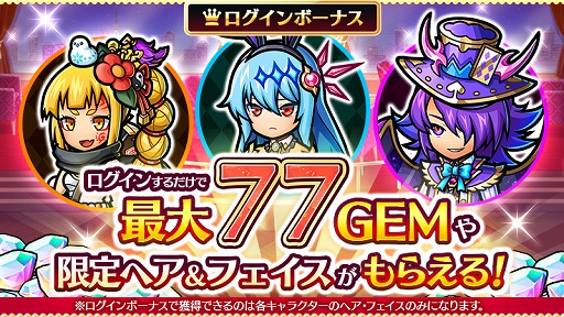 画像ギャラリー No.005のサムネイル画像 / 「ユニゾンリーグ」が12月4日で7周年。記念イベントが開催に