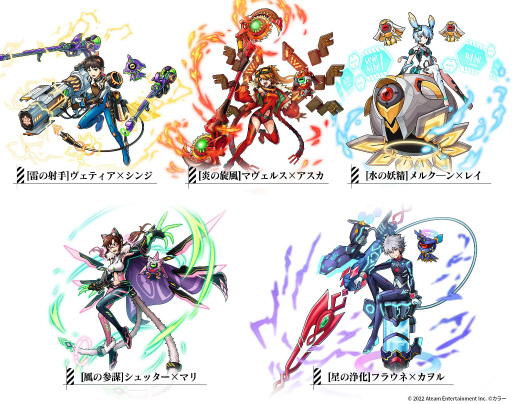 画像ギャラリー No.008のサムネイル画像 / 「ユニゾンリーグ」と「エヴァンゲリオン」のコラボイベントが本日より復刻開催