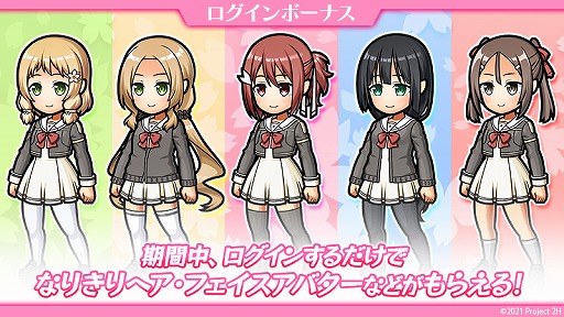 画像ギャラリー No.004のサムネイル画像 / 「ユニゾンリーグ」,TVアニメ“結城友奈は勇者である”とのコラボを開催