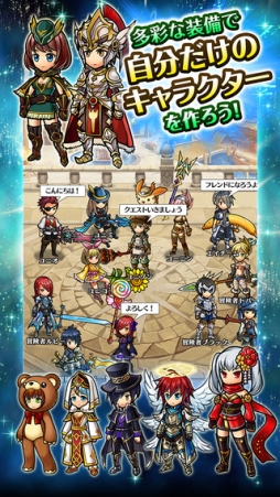 ユニゾンリーグ
