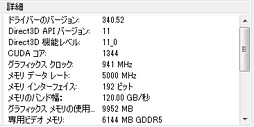 画像ギャラリー No.020のサムネイル画像 / 手のひらサイズで“GTX 760”搭載。GIGABYTE製の超小型ゲーマー向けベアボーン「BRIX Gaming」を動かしてみた