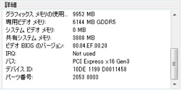 画像ギャラリー No.021のサムネイル画像 / 手のひらサイズで“GTX 760”搭載。GIGABYTE製の超小型ゲーマー向けベアボーン「BRIX Gaming」を動かしてみた