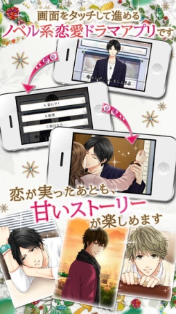 最後の恋、僕にください