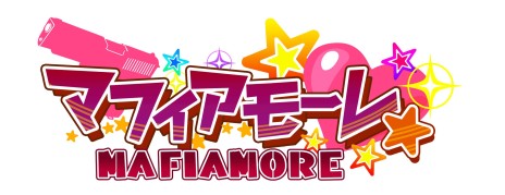 画像ギャラリー No.001のサムネイル画像 / マフィアと恋する乙女ゲーム「マフィアモーレ☆」の事前登録がスタート