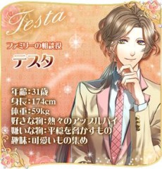 画像ギャラリー No.003のサムネイル画像 / マフィアと恋する乙女ゲーム「マフィアモーレ☆」の事前登録がスタート
