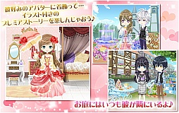 画像ギャラリー No.007のサムネイル画像 / マフィアと恋する乙女ゲーム「マフィアモーレ☆」の事前登録がスタート