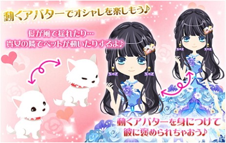 画像ギャラリー No.008のサムネイル画像 / マフィアと恋する乙女ゲーム「マフィアモーレ☆」の事前登録がスタート