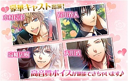 画像ギャラリー No.011のサムネイル画像 / マフィアと恋する乙女ゲーム「マフィアモーレ☆」の事前登録がスタート