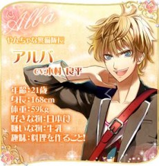 画像ギャラリー No.013のサムネイル画像 / マフィアと恋する乙女ゲーム「マフィアモーレ☆」の事前登録がスタート