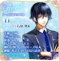 画像ギャラリー No.014のサムネイル画像 / マフィアと恋する乙女ゲーム「マフィアモーレ☆」の事前登録がスタート