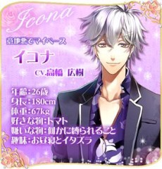 画像ギャラリー No.015のサムネイル画像 / マフィアと恋する乙女ゲーム「マフィアモーレ☆」の事前登録がスタート