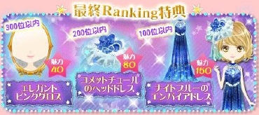 画像ギャラリー No.006のサムネイル画像 / 「マフィアモーレ☆」,大型ストーリーイベントがスタート