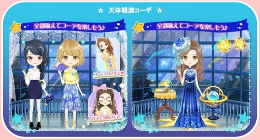 画像ギャラリー No.007のサムネイル画像 / 「マフィアモーレ☆」,大型ストーリーイベントがスタート