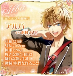 画像ギャラリー No.006のサムネイル画像 / 「マフィアモーレ☆」iOS版が配信開始。リリース記念キャンペーンも実施