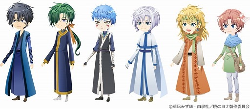 画像ギャラリー No.005のサムネイル画像 / 「マフィアモーレ☆」,「暁のヨナ」とコラボした期間限定ガチャが登場