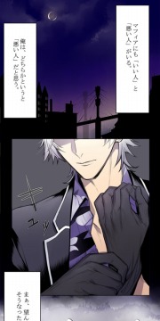 画像ギャラリー No.001のサムネイル画像 / 「マフィアモーレ☆」のスピンオフコミックがオトメギフトで配信スタート