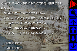画像ギャラリー No.005のサムネイル画像 / iOS向けアプリ「あの、素晴らしい をもう一度/再装版」の配信が本日スタート。配信開始から1週間は半額の900円で購入可能