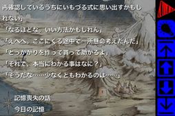 画像ギャラリー No.004のサムネイル画像 / 「あの、素晴らしい をもう一度」,物語の途中までを無料で遊べるLite版配信