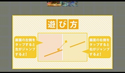 画像ギャラリー No.002のサムネイル画像 / ただ跳ぶだけなのに,なぜ難しい? スマートフォン向けジャンプアクション「2CUBE」を紹介する「(ほぼ)日刊スマホゲーム通信」第646回