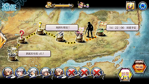 画像ギャラリー No.006のサムネイル画像 / セガが完全新作オンラインRPG「ワールド エンド エクリプス」を発表。PC,PS Vita,スマートフォンで今冬サービスイン