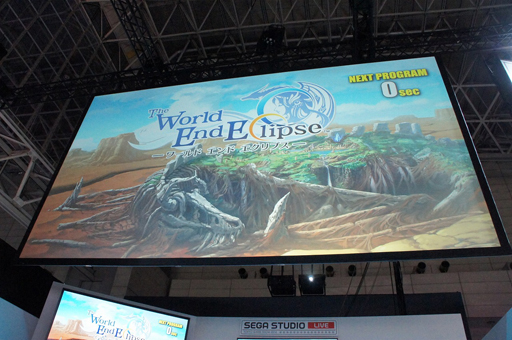 画像ギャラリー No.002のサムネイル画像 / ［TGS 2014］「ワールド エンド エクリプス」は“劇場型RPG”。本山真二氏が新作タイトルの魅力を語ったステージイベントをレポート