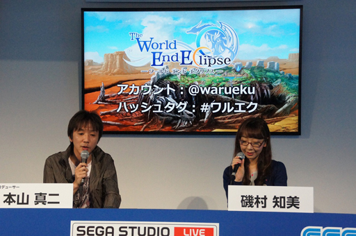 画像ギャラリー No.018のサムネイル画像 / ［TGS 2014］「ワールド エンド エクリプス」は“劇場型RPG”。本山真二氏が新作タイトルの魅力を語ったステージイベントをレポート