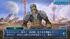 画像ギャラリー No.008のサムネイル画像 / セガゲームスのオンラインRPG最新作「ワールド エンド エクリプス」プロデューサーの本山真二氏に聞く,新たな群像劇の姿とは