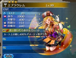 画像ギャラリー No.002のサムネイル画像 / 「ワールド エンド エクリプス」“蝕の軍団戦”の報酬が期間限定でグレードアップ