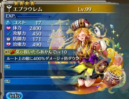 画像ギャラリー No.003のサムネイル画像 / 「ワールド エンド エクリプス」“蝕の軍団戦”の報酬が期間限定でグレードアップ