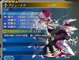 画像ギャラリー No.004のサムネイル画像 / 「ワールド エンド エクリプス」“蝕の軍団戦”の報酬が期間限定でグレードアップ