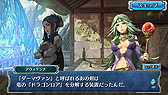 画像ギャラリー No.004のサムネイル画像 / 「ワールド エンド エクリプス」，メインクエスト第八章などを追加するアップデートが本日実施。毎日「竜鱗」を狙えるデイリーチャレンジも