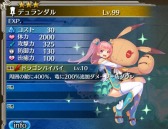 画像ギャラリー No.001のサムネイル画像 / 「ワールド エンド エクリプス」バレンタインイベント「チョコ争奪戦！」が開催に