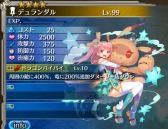 画像ギャラリー No.002のサムネイル画像 / 「ワールド エンド エクリプス」バレンタインイベント「チョコ争奪戦！」が開催に