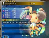 画像ギャラリー No.003のサムネイル画像 / 「ワールド エンド エクリプス」バレンタインイベント「チョコ争奪戦！」が開催に