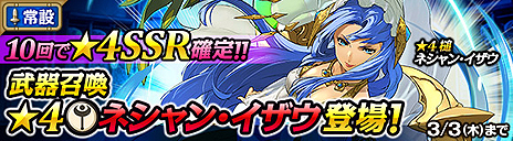 画像ギャラリー No.006のサムネイル画像 / 「ワールド エンド エクリプス」のVer.1.3.0アップデートが本日実施。部隊外の狩猟兵/アイギスを遠征に出せる新システムなどが追加に