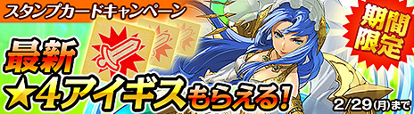 画像ギャラリー No.007のサムネイル画像 / 「ワールド エンド エクリプス」のVer.1.3.0アップデートが本日実施。部隊外の狩猟兵/アイギスを遠征に出せる新システムなどが追加に